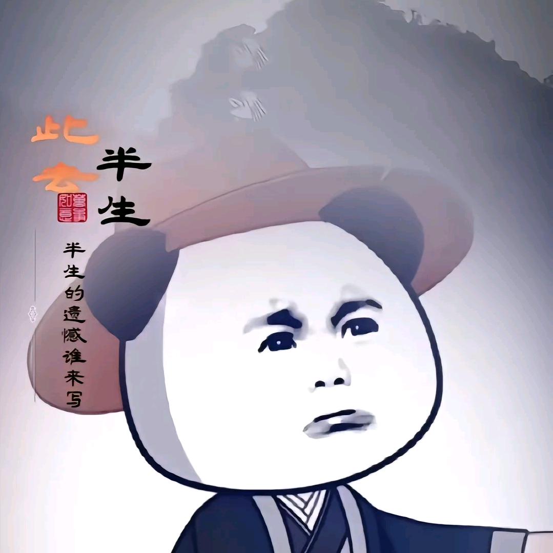 越陷越深