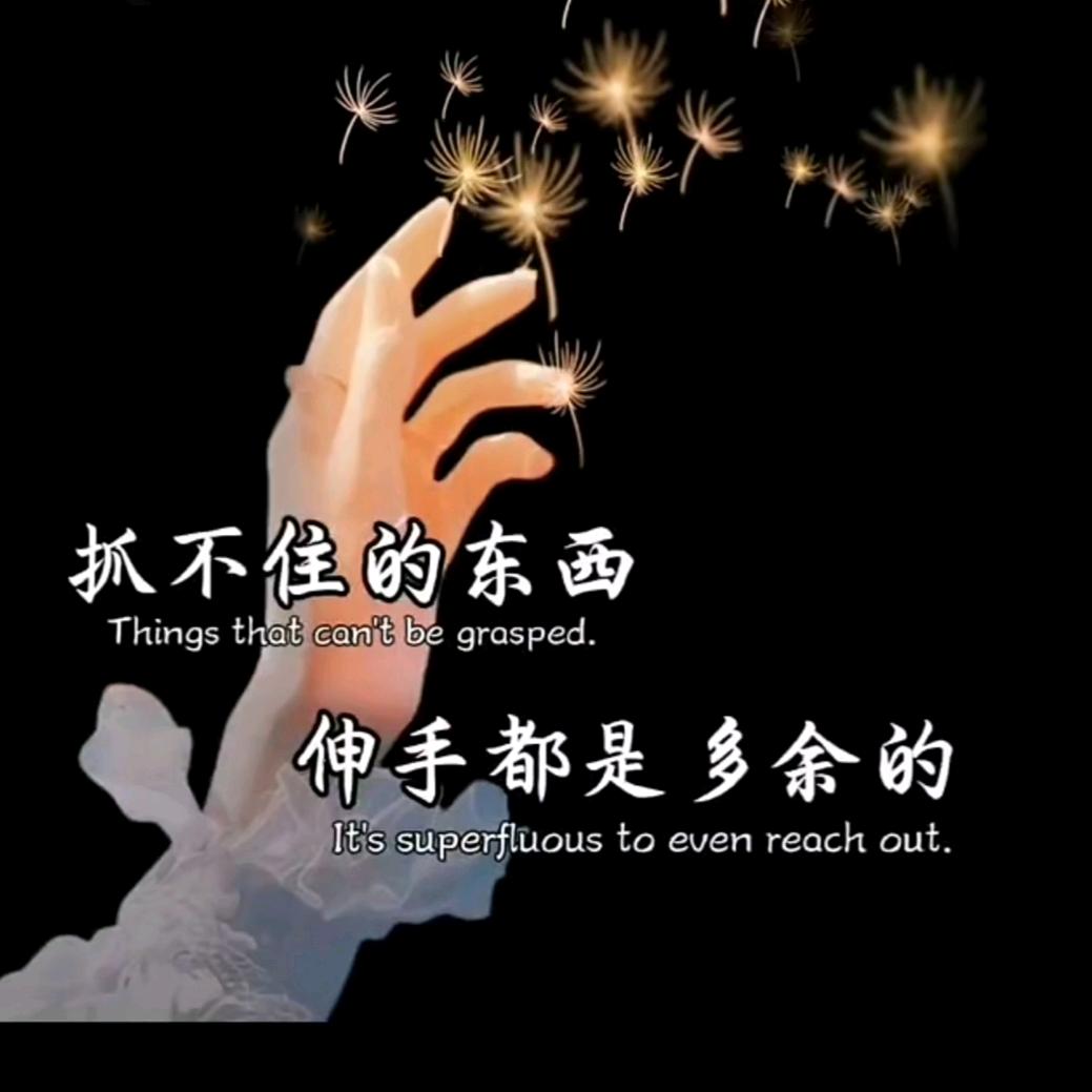 物是♥人非
