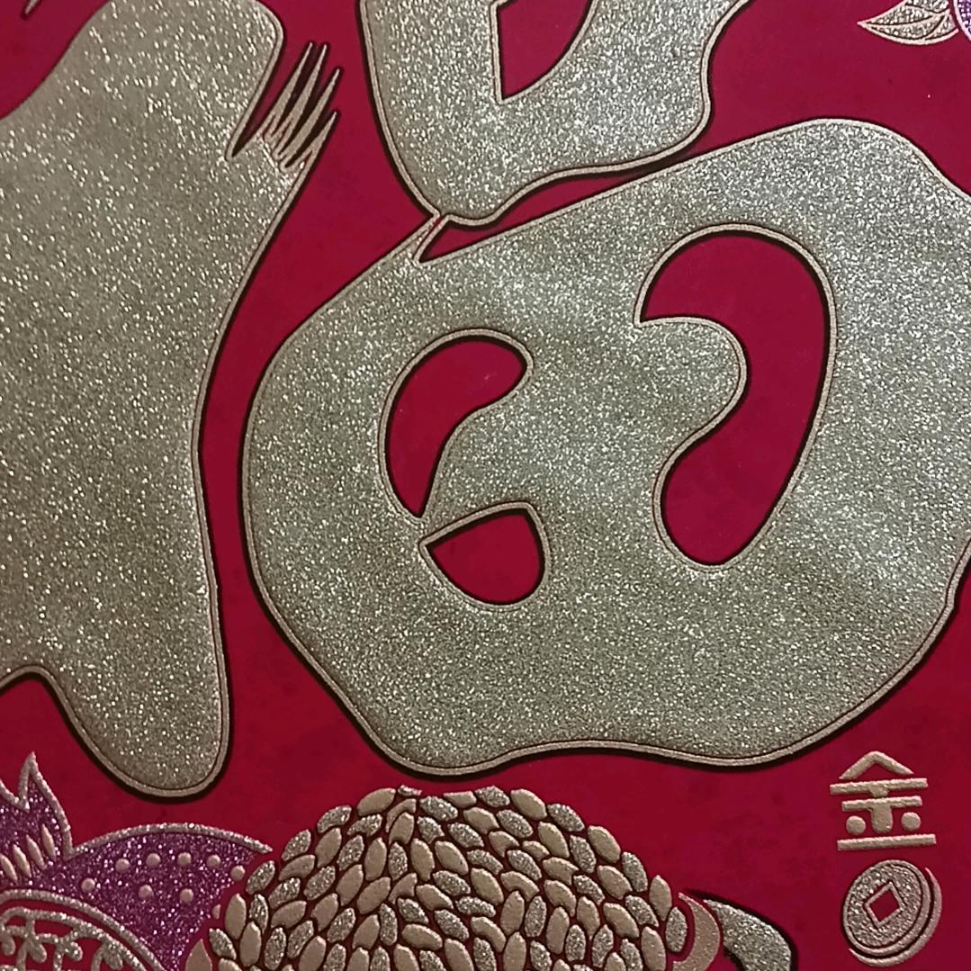 老郑全家平安健康顺利。🍎🍎