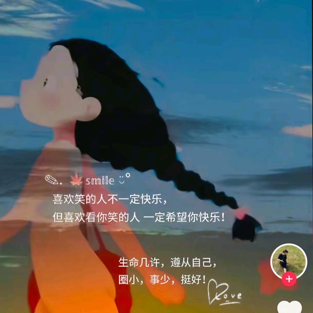 ✨开开心心每天xing✨