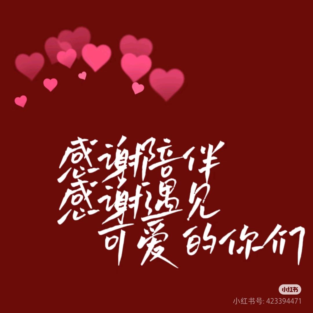 善心阁