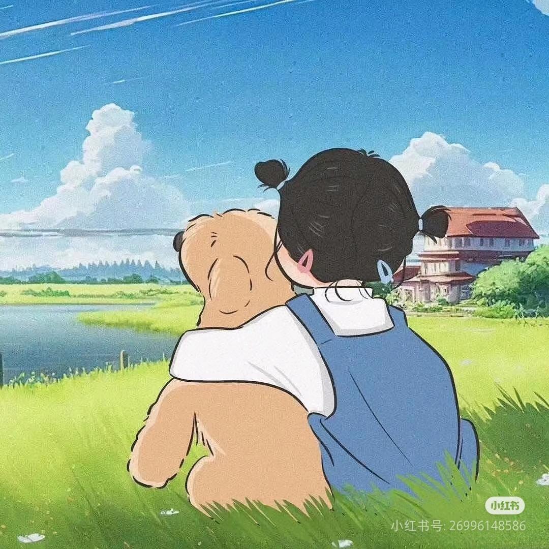 二丫