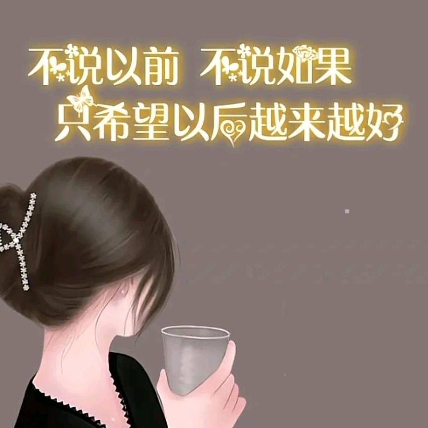 💗᭄余生ᝰᩚ随心ꦿ