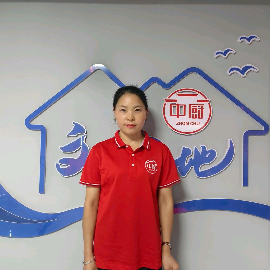 习水中厨厨具小穆