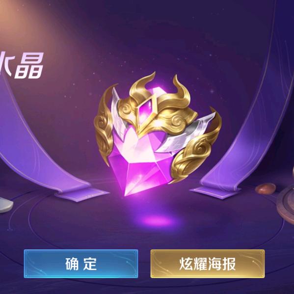 西楚霸王牢项