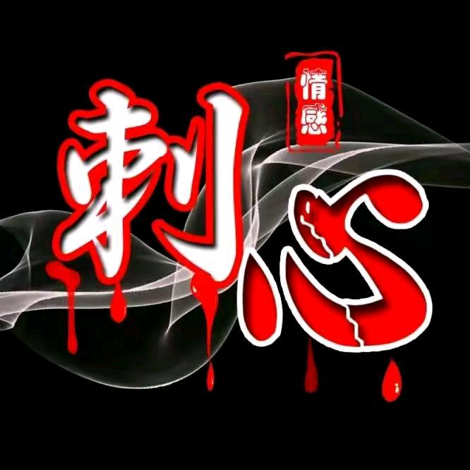 不语^0^^0^