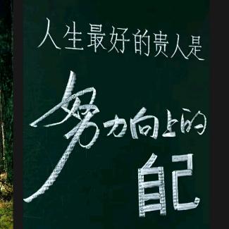 天空飘来吾个字