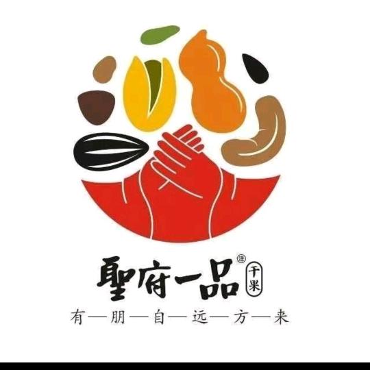 圣府一品（请勿连赞）