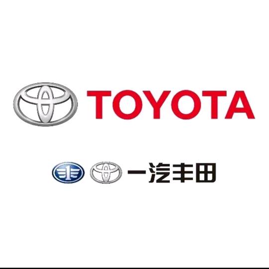 一汽丰田鄂尔多斯市北苑店