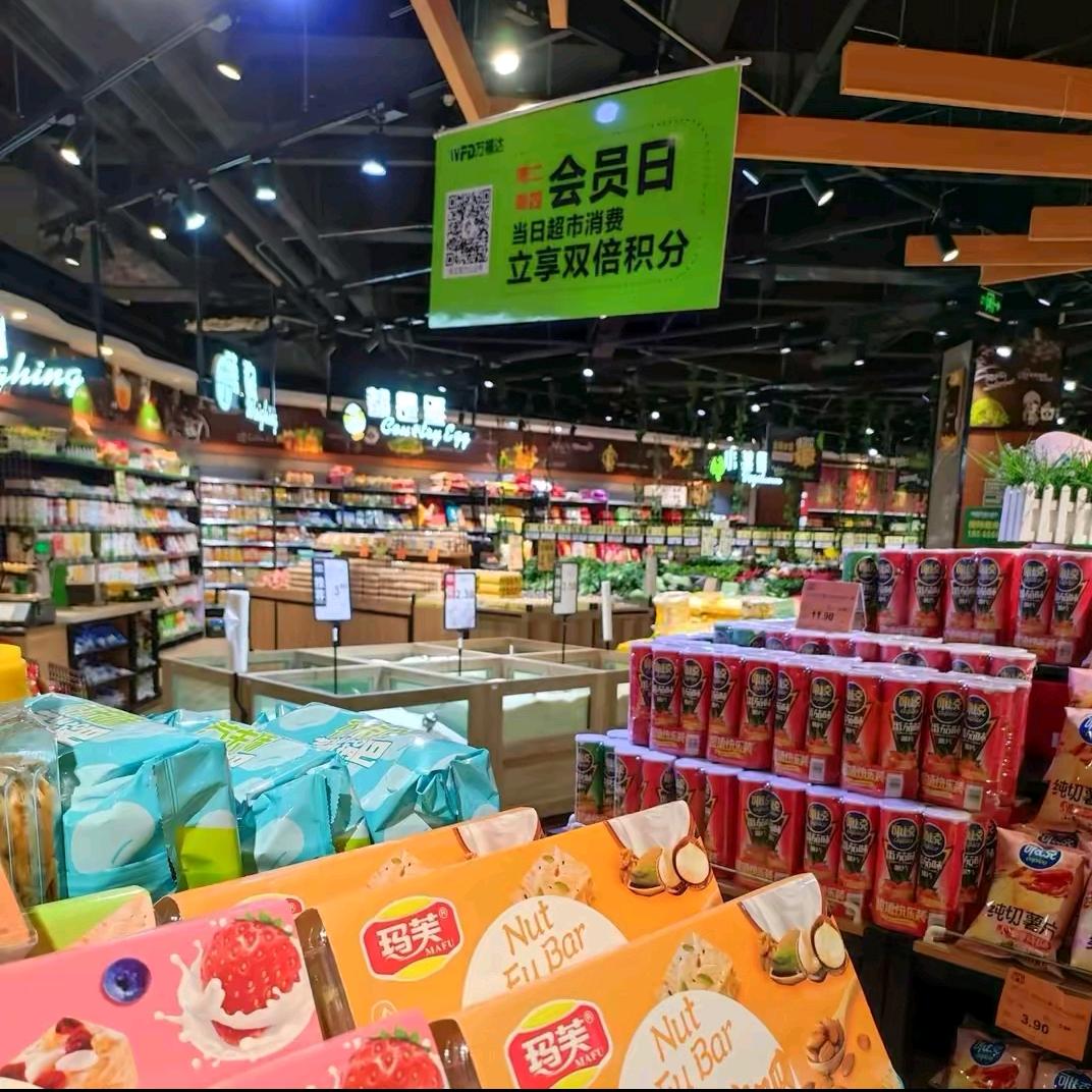 冬来优品⁷⁸⁹