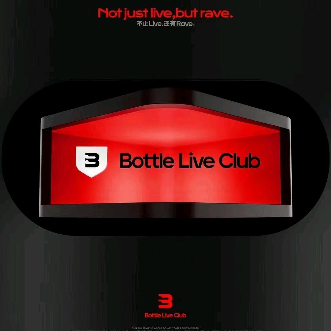 成都Bottle 空瓶子预定 涛涛🦈