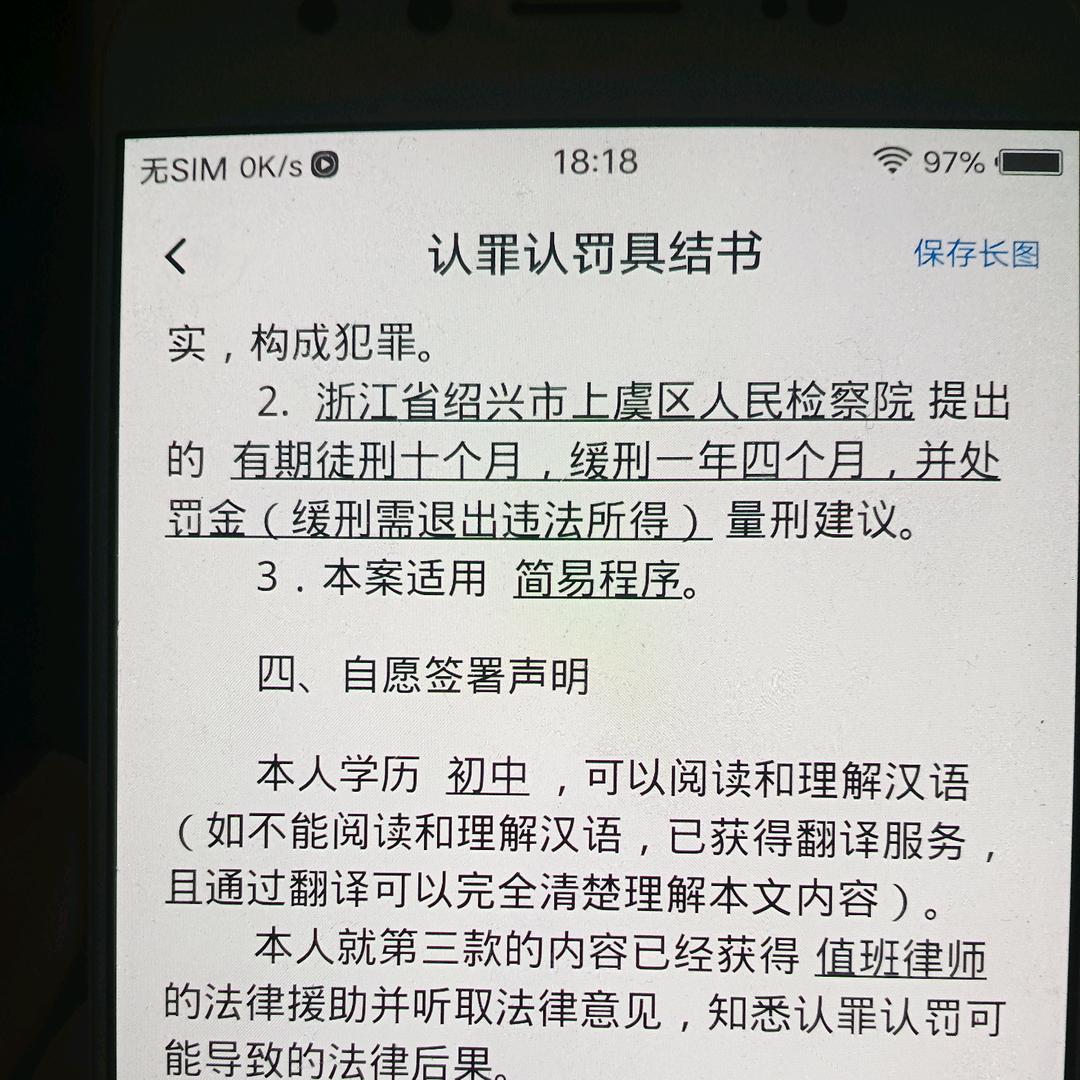 今晚打老虎，