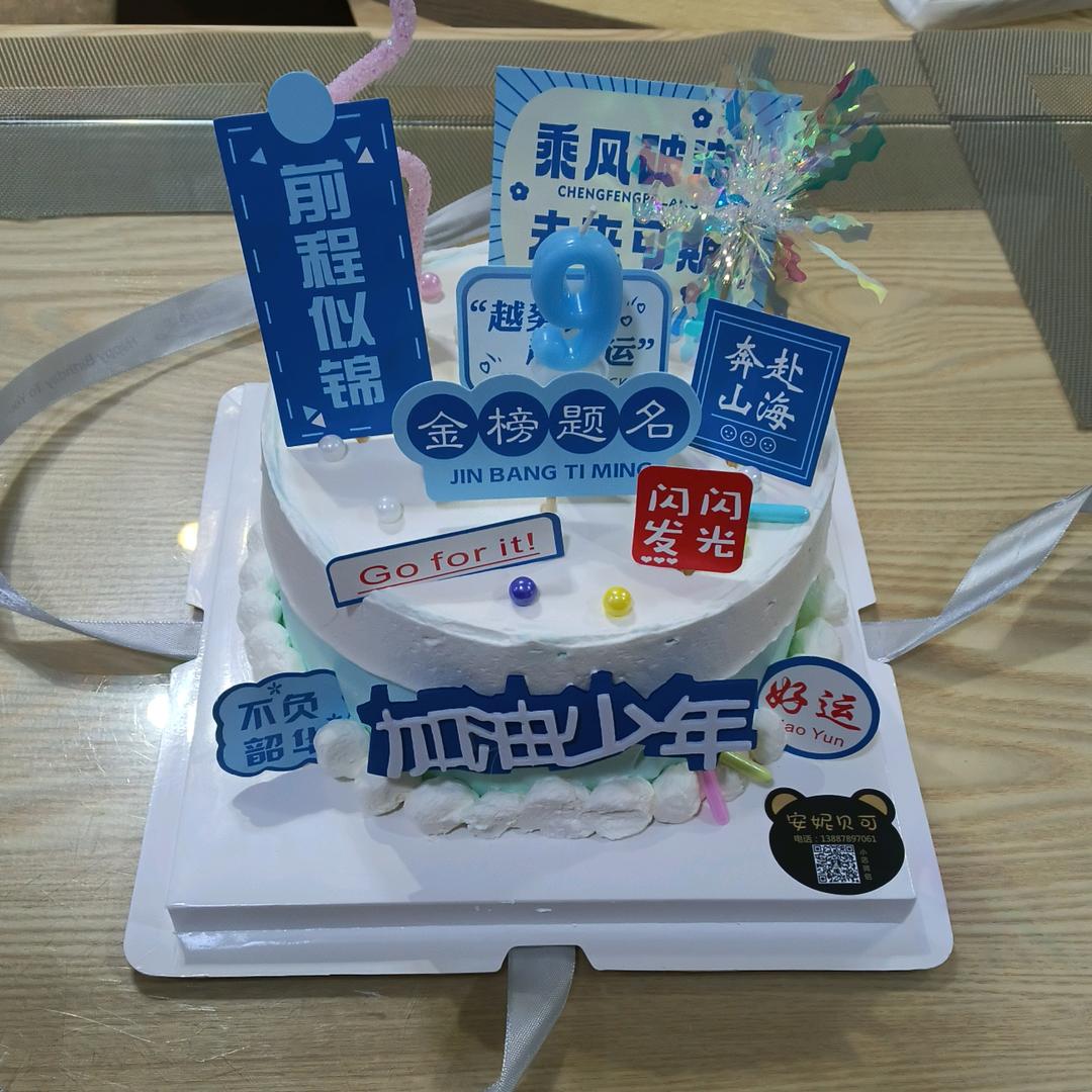 开店日常碎碎念