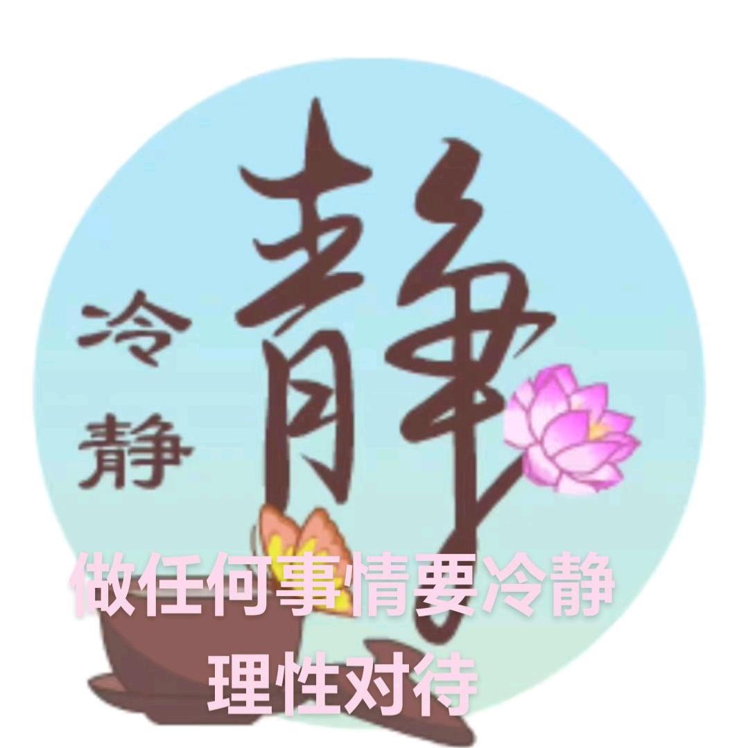 开心中中