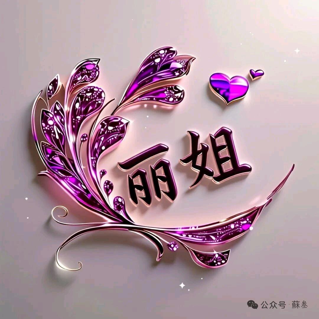 ♥(｡￫v￩｡)♥安静的小汤圆♥(｡￫v
