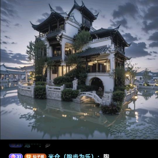 米仓¹⁹⁸