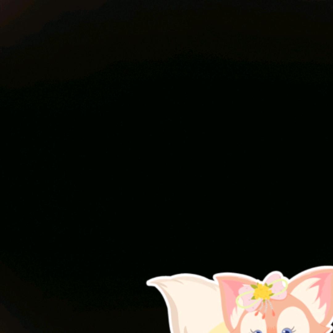 真诚
