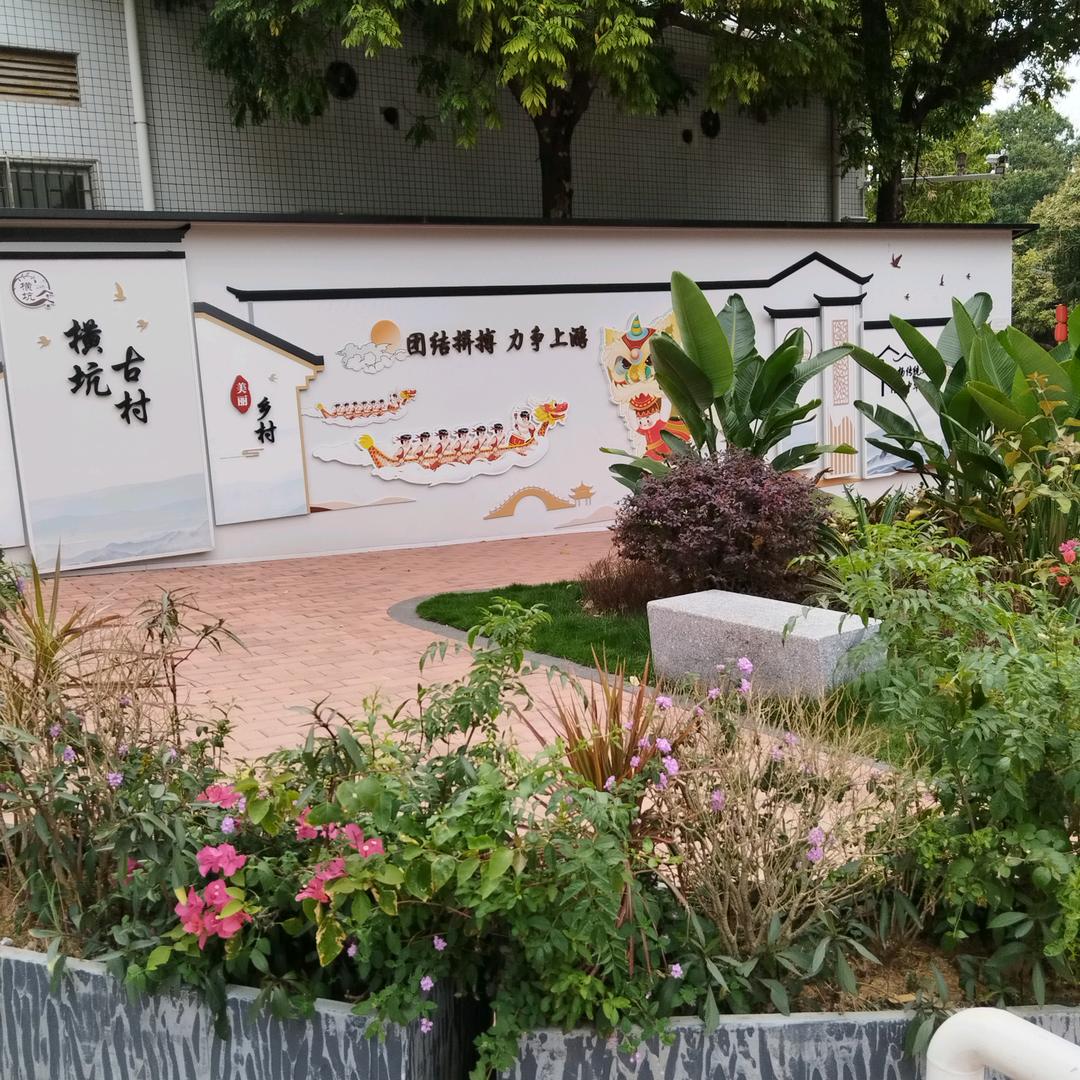 祺琳