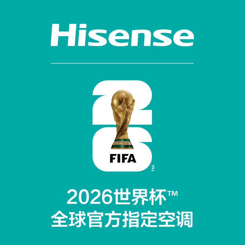 海信空调直播间