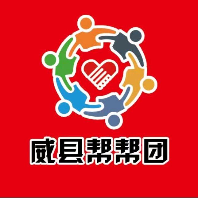 威县威枫传媒