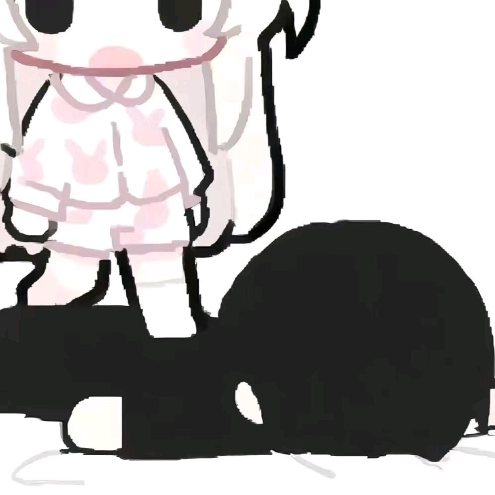 白白
