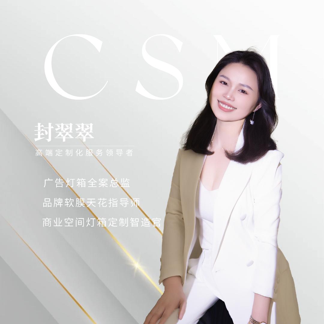 创饰美灯箱企业店