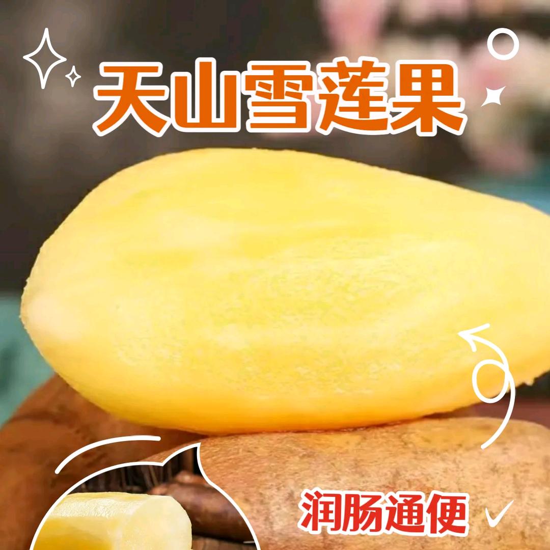 手残不死心的红姐