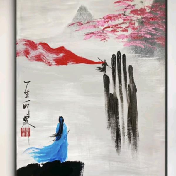 @随缘～素位$#