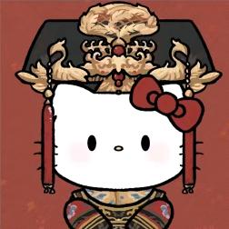 陷温