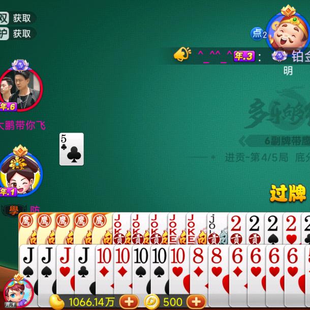 够级李小白