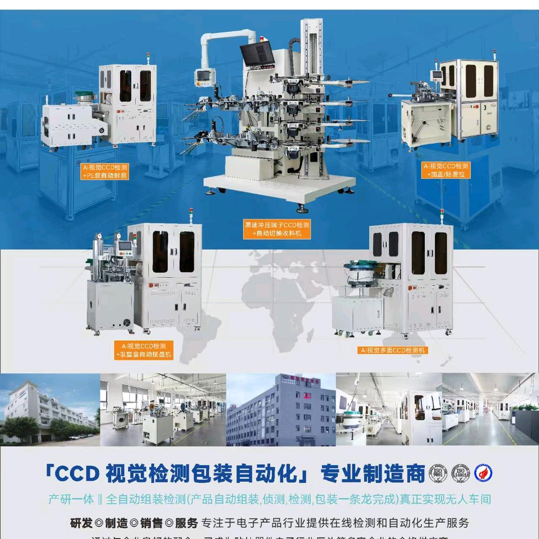 惠恩智能科技有限公司