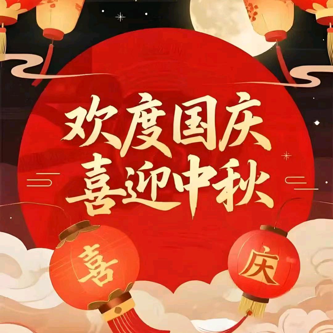 一直微笑