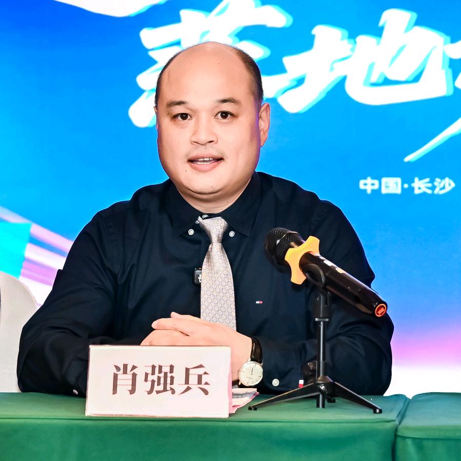 湖南强兵包装有限公司