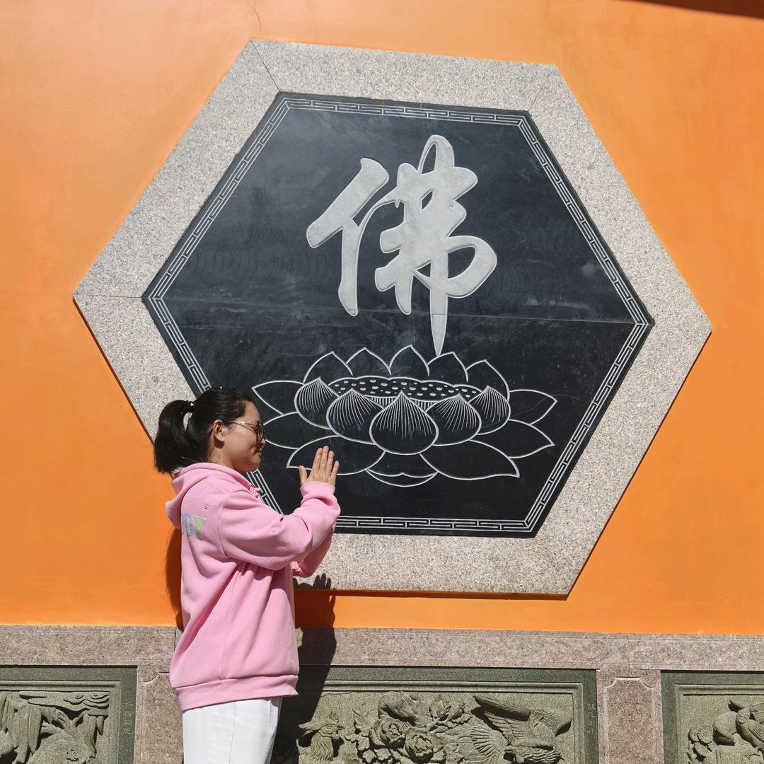 红绿灯（百货）