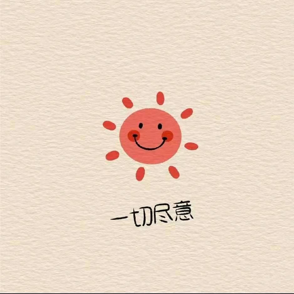 小城南