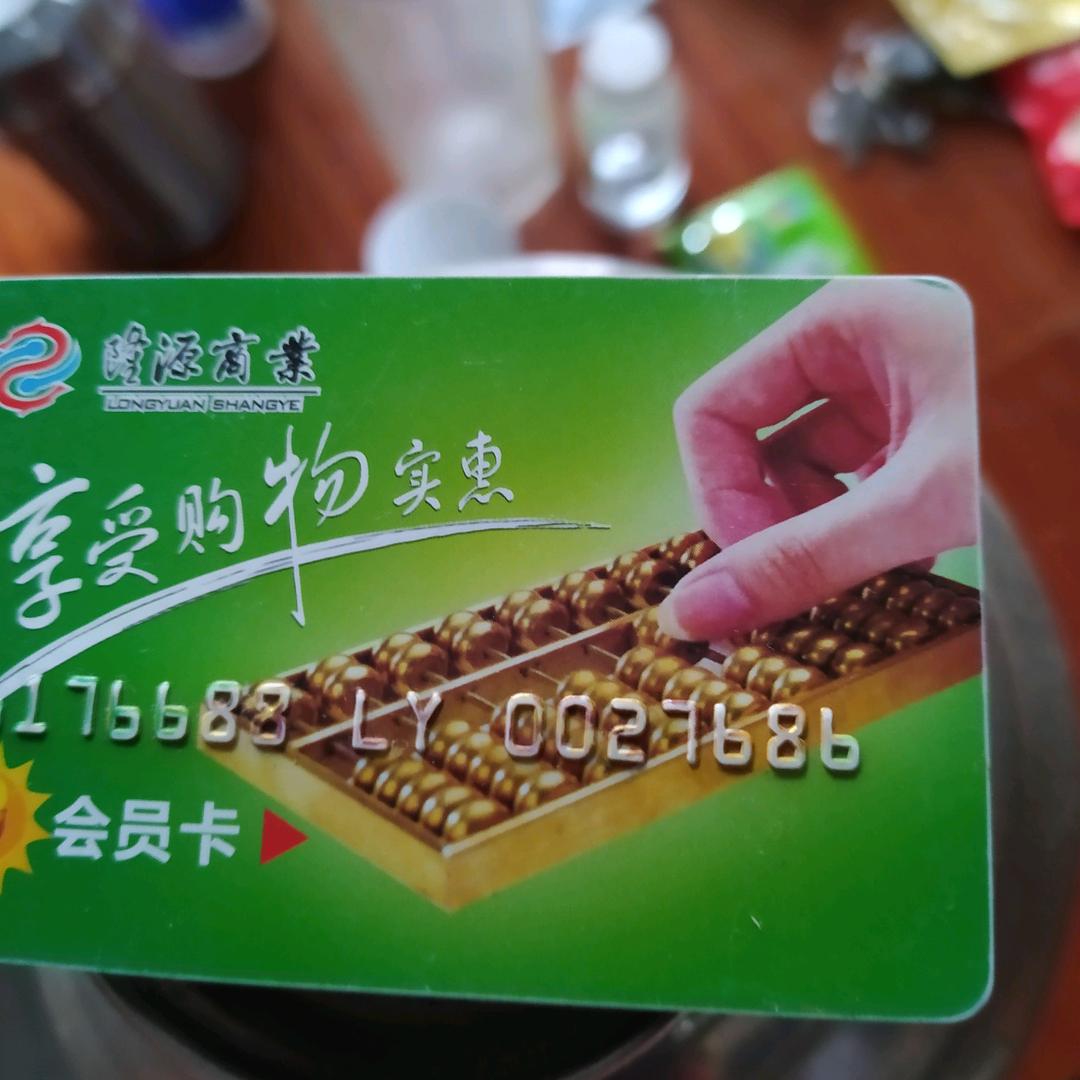 快樂人生