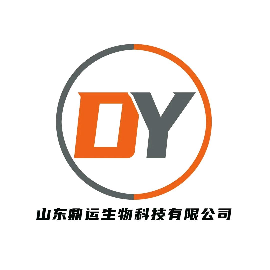 山东鼎运生物科技有限公司