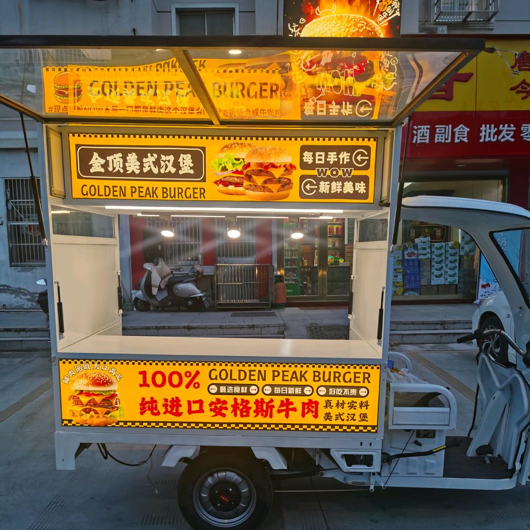 金顶美式牛肉汉堡