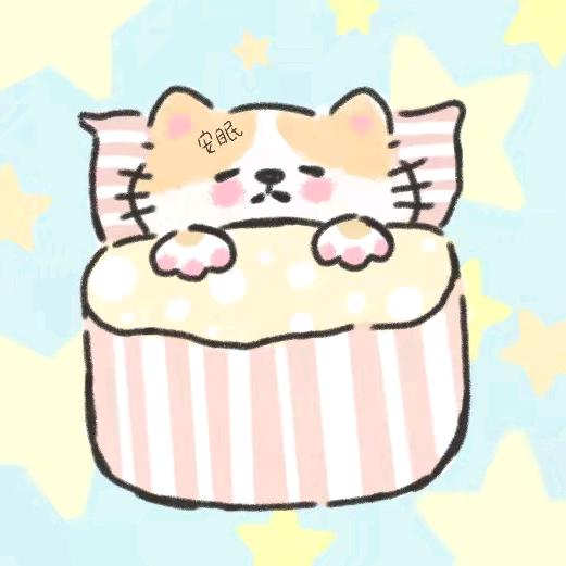 好好安眠🧸