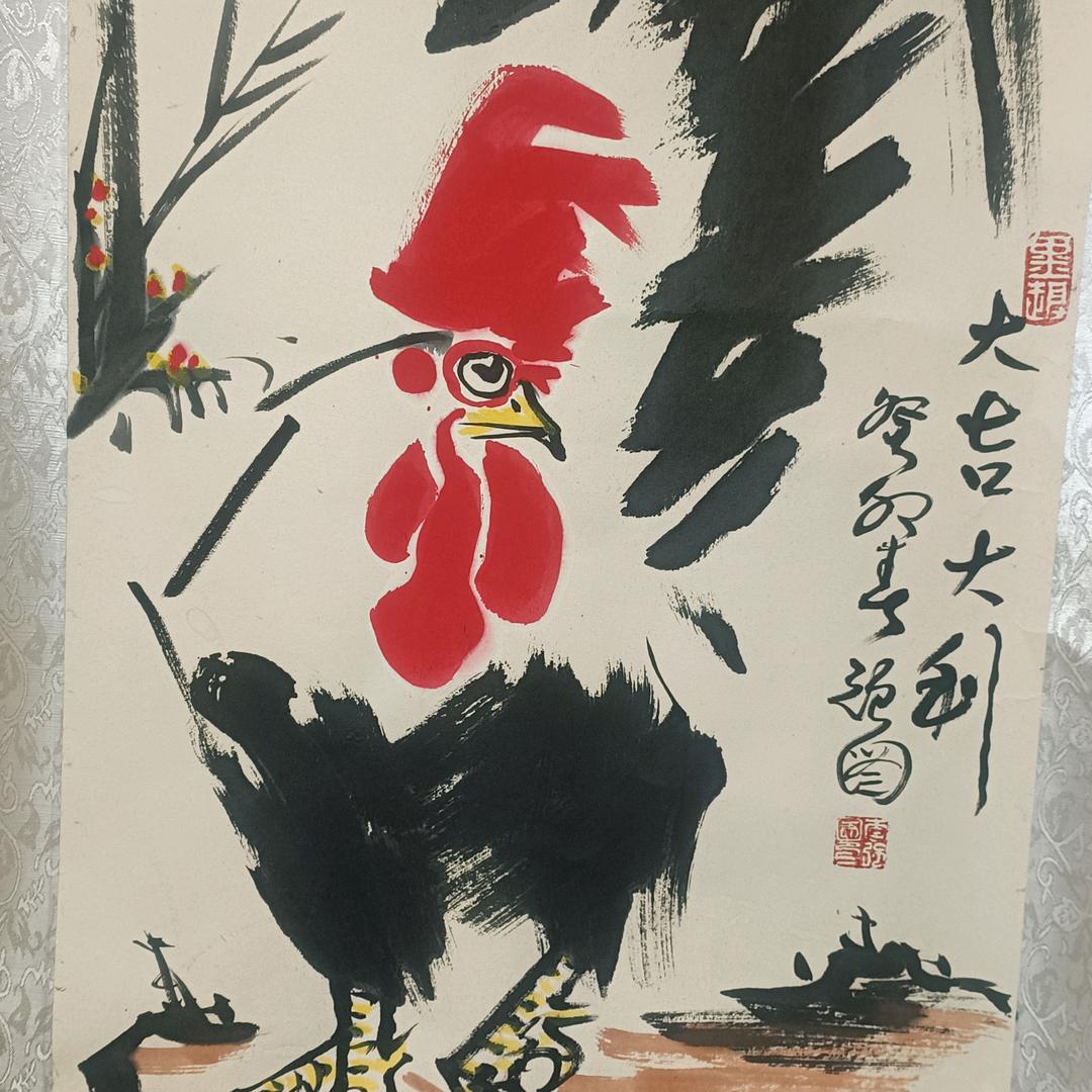 一线寻宝，勇哥