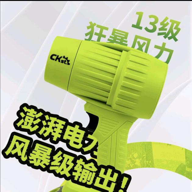 小黑的自助商铺