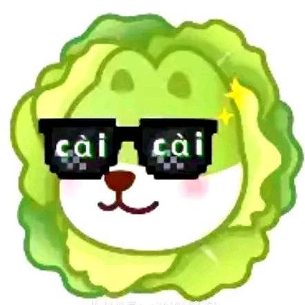 蔡菜