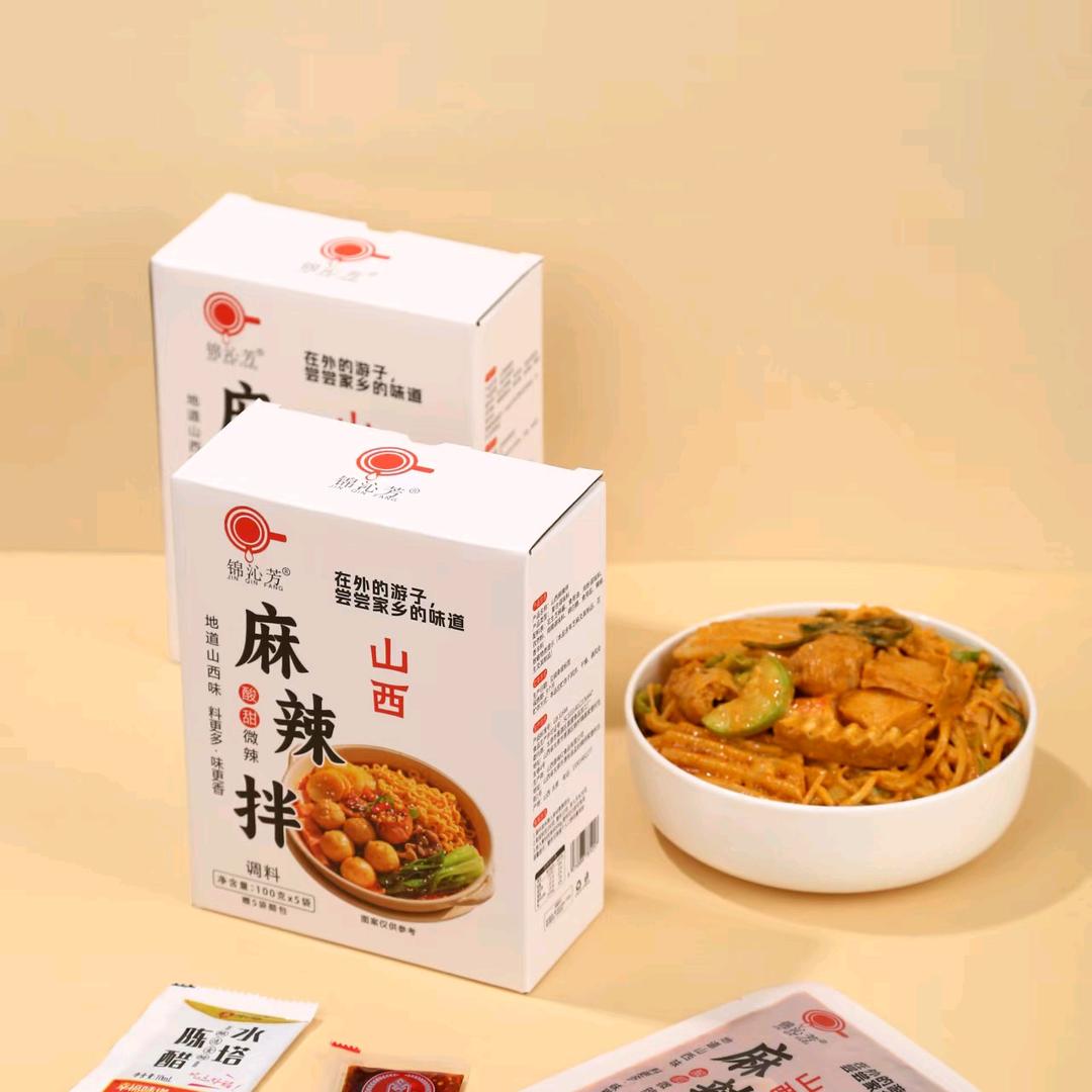 晋味红食品有限公司