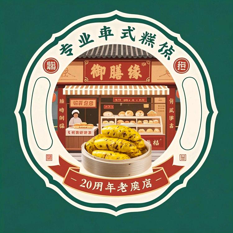 御膳缘食品店
