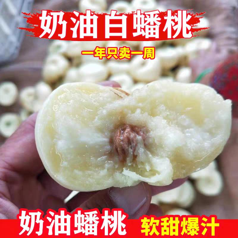 徐徐生鲜店