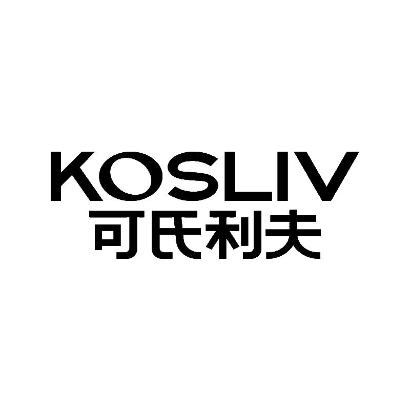kosliv可氏利夫个人护理旗舰店