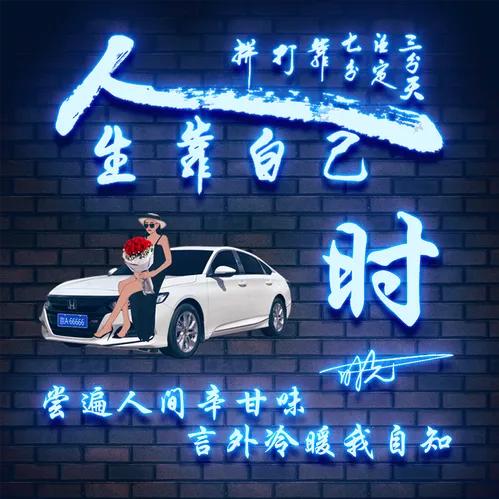 @时光