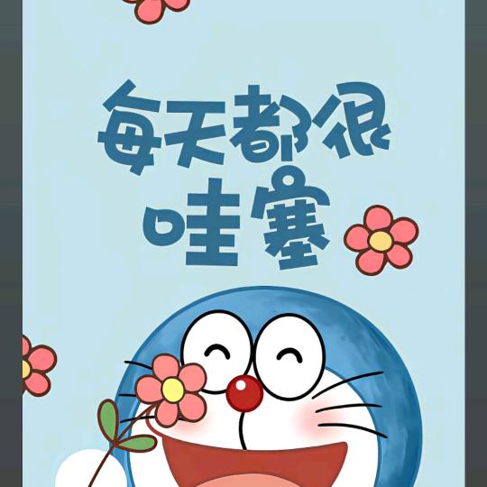 回