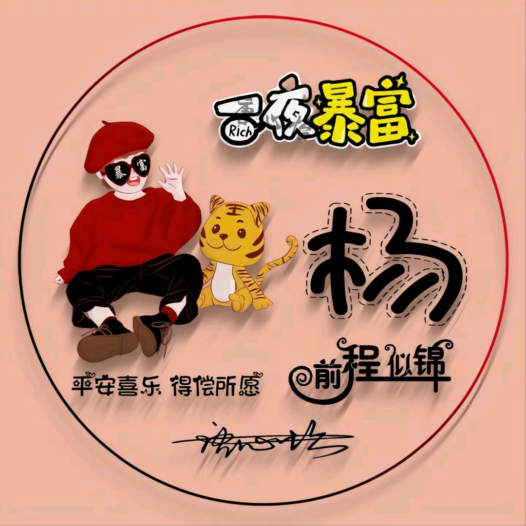 🌈ℒᎭℯ⃝余生ᩚ安ᮨ໌້好ꦿ࿐