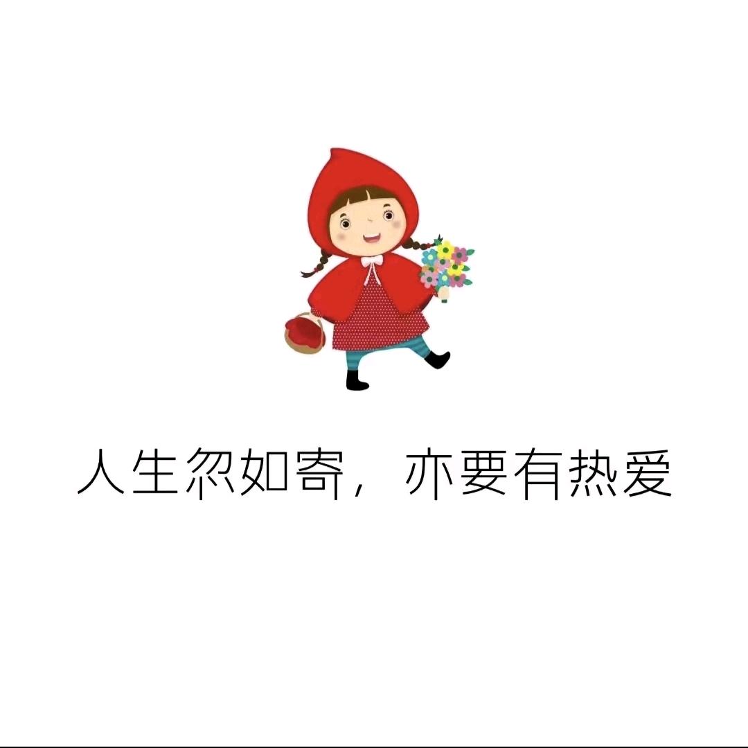 陈曦💖